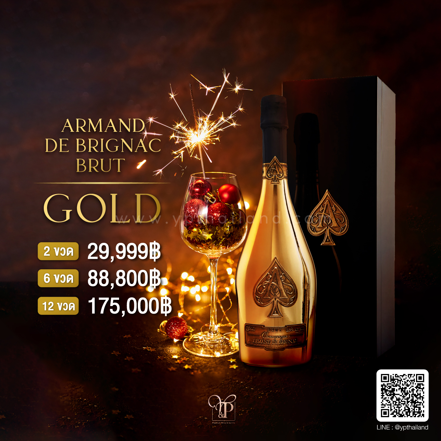 ARMAND DE BRIGNAC BRUT GOLD พร้อมส่ง ราคา พิเศษ