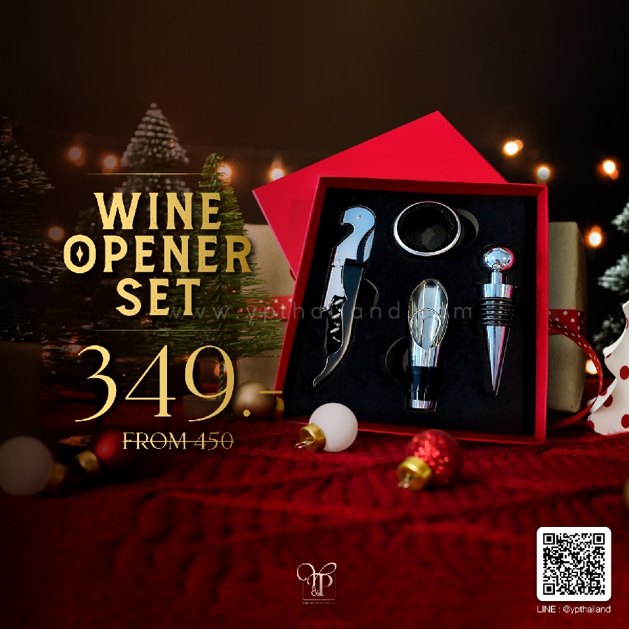 Wine Opener Box Set ราคา 349 บาท