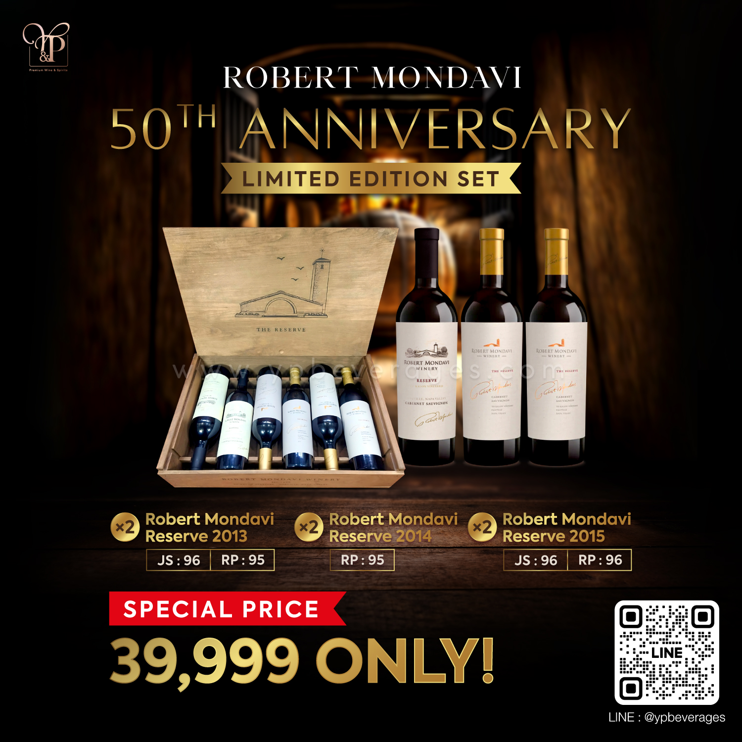 Robert Mondavi Reserve 50th Anniversary Limited Edition Set
