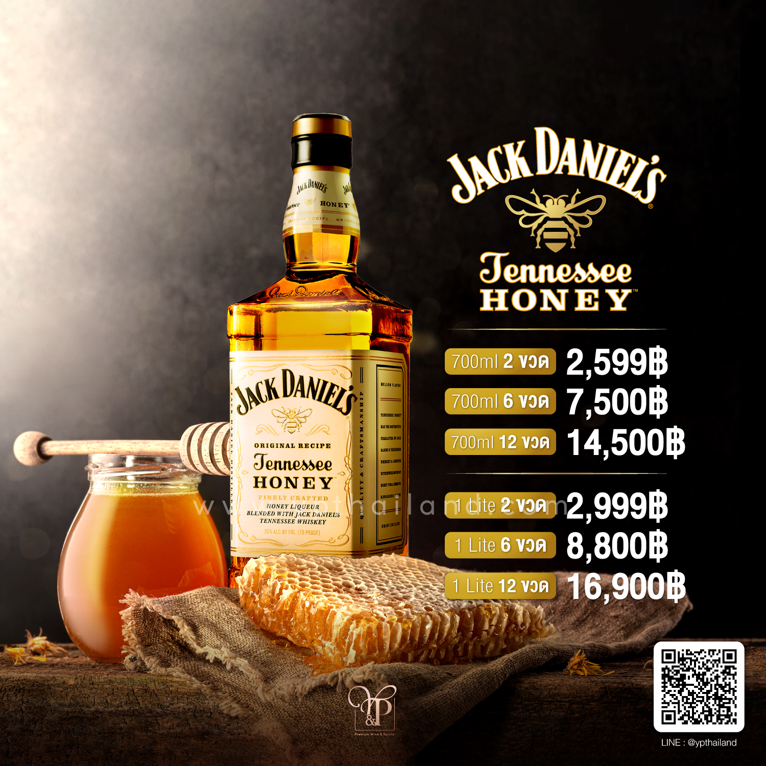 Jack Daniels Honey 🍯 ราคาถูกที่สุด แท้ 100%