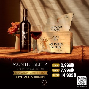 Montes Alpha Cabernet Sauvignon Edicion Limitada 30th Anniversary