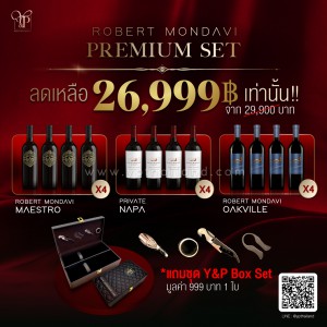 Robert Mondavi Premium Set ราคา 26,999 จากปกติ 29,900