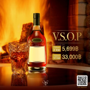 Hennessy VSOP พร้อมส่งทันที! เจ้าใหญ่ของแท้ราคาถูกที่สุด!